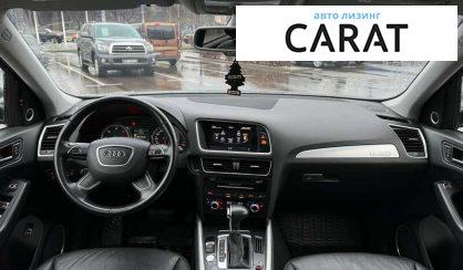 Audi Q5 2015