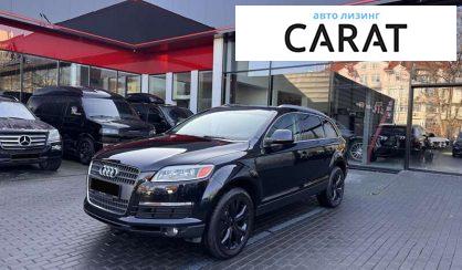 Розглянути Audi Q7 2007 Audi Q7 2007 - авто лізинг Carat