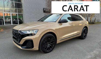 Audi SQ8 2024