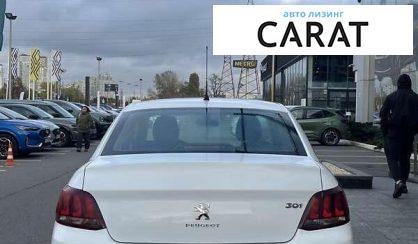 Peugeot 301 2020
