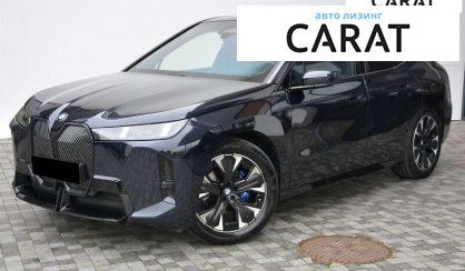 Розглянути BMW iX 2025 BMW iX 2025 - авто лізинг Carat