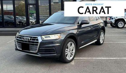 Audi Q5 2019 - авто лізинг Carat
