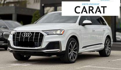 Audi Q7 2022 - авто лізинг Carat