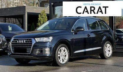 Audi Q7 2016 - авто лізинг Carat