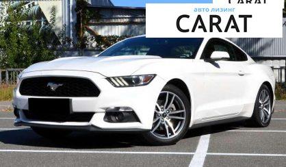 Розглянути Ford Mustang 2017 Ford Mustang 2017 - авто лізинг Carat