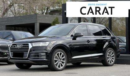 Audi Q7 2017 - авто лізинг Carat