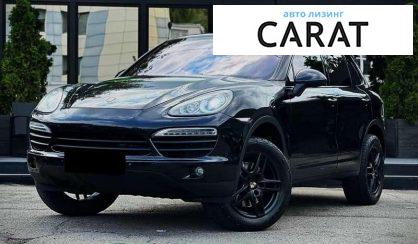 Porsche Cayenne 2013 - авто лізинг Carat