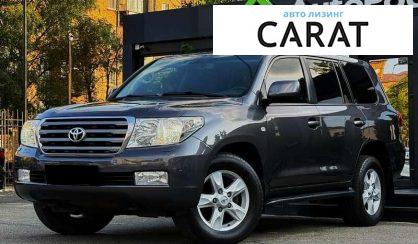 Розглянути Toyota Land Cruiser (все) 2008 Toyota Land Cruiser (все) 2008 - авто лізинг Carat