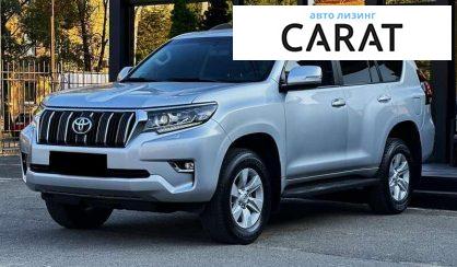 Розглянути Toyota Land Cruiser Prado 2020 Toyota Land Cruiser Prado 2020 - авто лізинг Carat