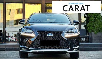 Lexus NX 2020