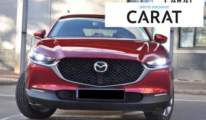 Mazda CX-30 2020