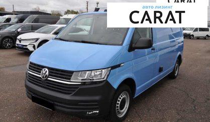 Розглянути Volkswagen Transporter 2021 Volkswagen Transporter 2021 - авто лізинг Carat