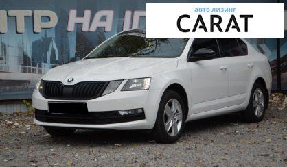 Skoda Octavia A7 2019 - авто лізинг Carat