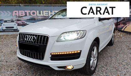 Розглянути Audi Q7 2013 Audi Q7 2013 - авто лізинг Carat