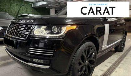 Розглянути Land Rover Range Rover 2013 Land Rover Range Rover 2013 - авто лізинг Carat