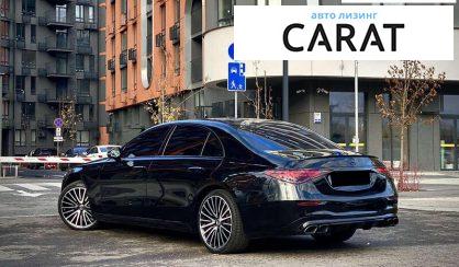 Mercedes-Benz S-Class 2022