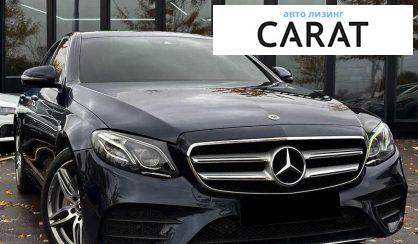 Mercedes-Benz E-Class 2017