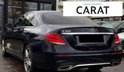 Mercedes-Benz E-Class 2017