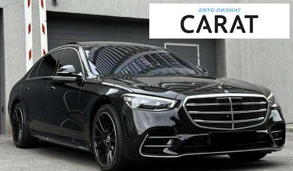 Mercedes-Benz S-Class 2024