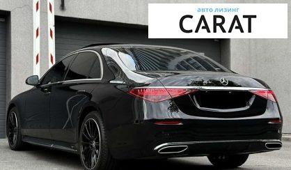 Mercedes-Benz S-Class 2024