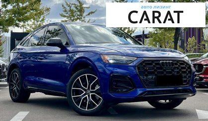 Audi SQ5 2021