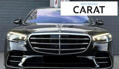 Mercedes-Benz S-Class 2021