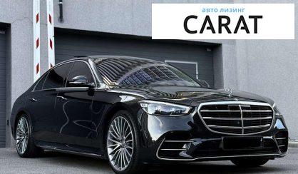 Mercedes-Benz S-Class 2021