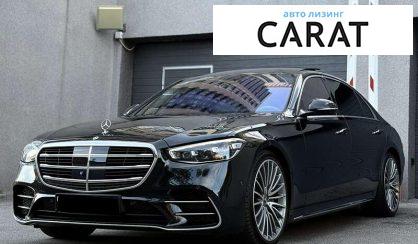 Mercedes-Benz S-Class 2021
