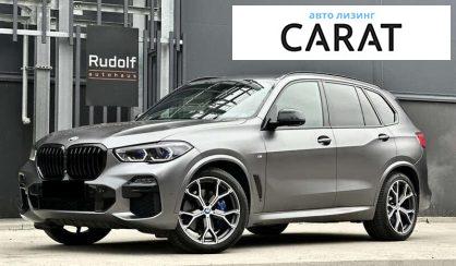 Розглянути BMW X5 2021 BMW X5 2021 - авто лізинг Carat