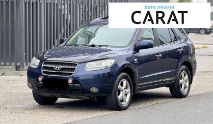 Розглянути Hyundai Santa FE 2007 Hyundai Santa FE 2007 - авто лізинг Carat
