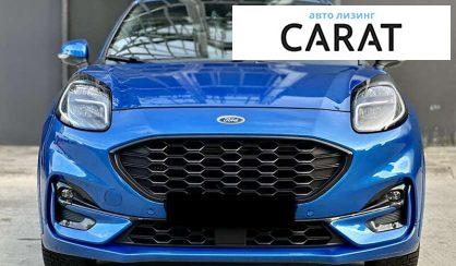 Ford Puma 2020