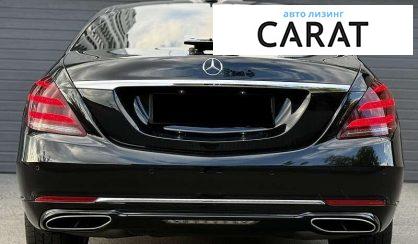 Mercedes-Benz S-Class 2015