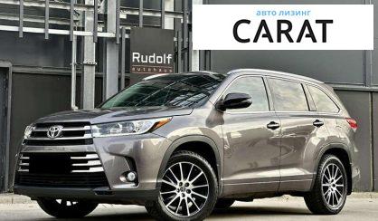 Розглянути Toyota Highlander 2019 Toyota Highlander 2019 - авто лізинг Carat