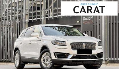 Lincoln Nautilus 2020