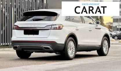 Lincoln Nautilus 2020