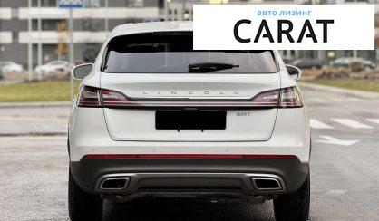 Lincoln Nautilus 2020