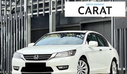 Honda Accord 2013 - авто лізинг Carat