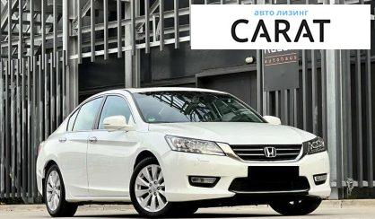 Honda Accord 2013
