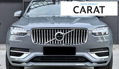 Volvo XC90 2021