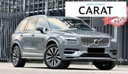 Volvo XC90 2021