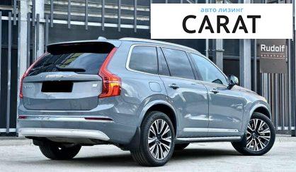 Volvo XC90 2021
