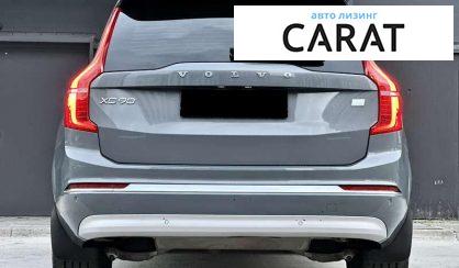 Volvo XC90 2021