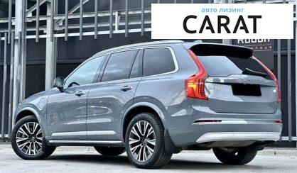 Volvo XC90 2021