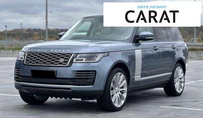Розглянути Land Rover Range Rover 2018 Land Rover Range Rover 2018 - авто лізинг Carat