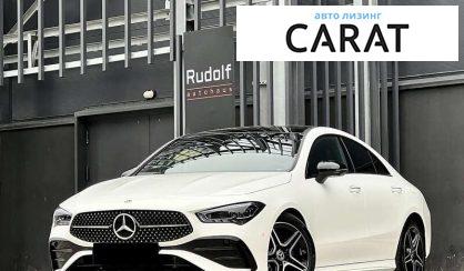 Розглянути Mercedes-Benz CLA-Class 2025 Mercedes-Benz CLA-Class 2025 - авто лізинг Carat