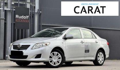 Toyota Corolla 2008 - авто лізинг Carat