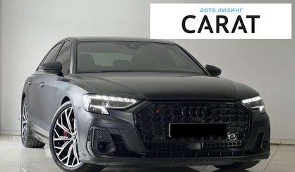 Audi S8 2022