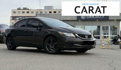 Honda Civic 2014