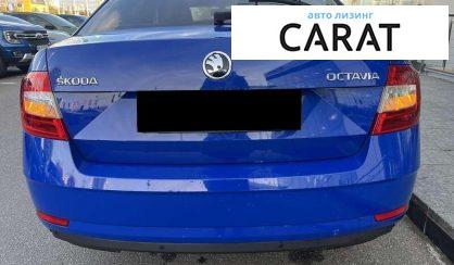 Skoda Octavia 2020