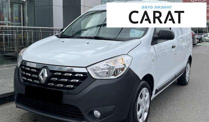 Розглянути Renault Dokker VAN 2019 Renault Dokker VAN 2019 - авто лізинг Carat